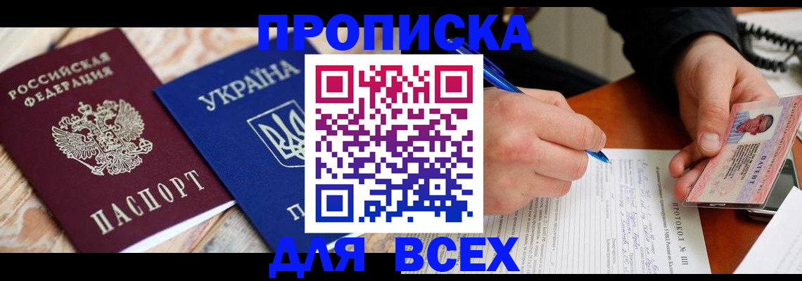 регистрация в Великом Устюге