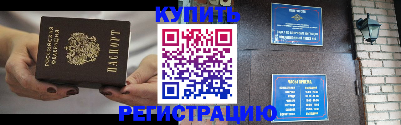 пропишу в квартире в Великом Устюге