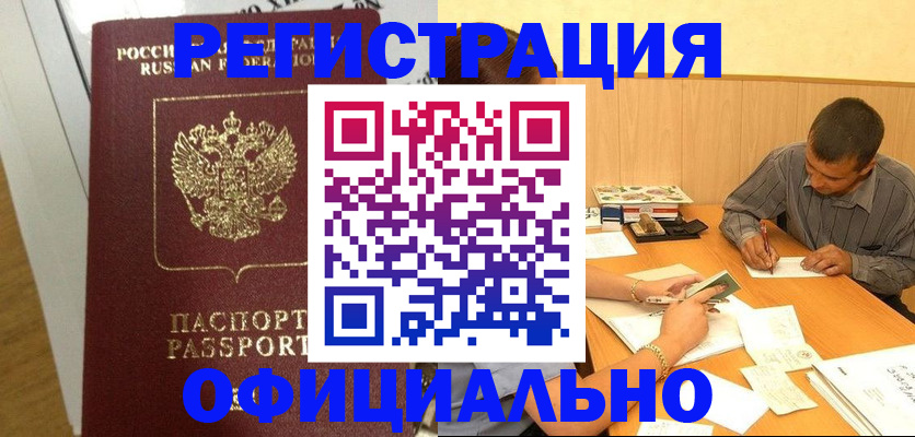 форма 3 в Великом Устюге