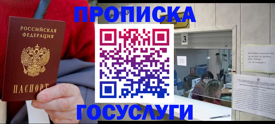 миграционный учет в Великом Устюге