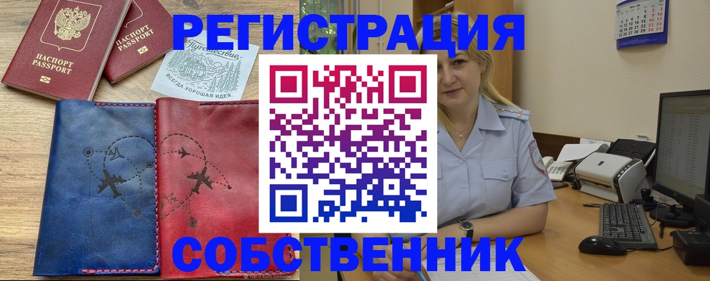 пропишу в квартире в Великом Устюге